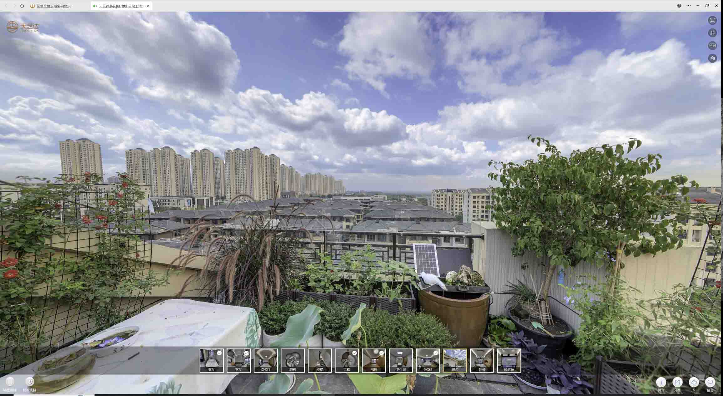 兴海喻德江陶瓷馆